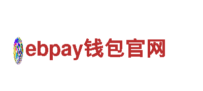 ebpay钱包官网-专业能源发电企业